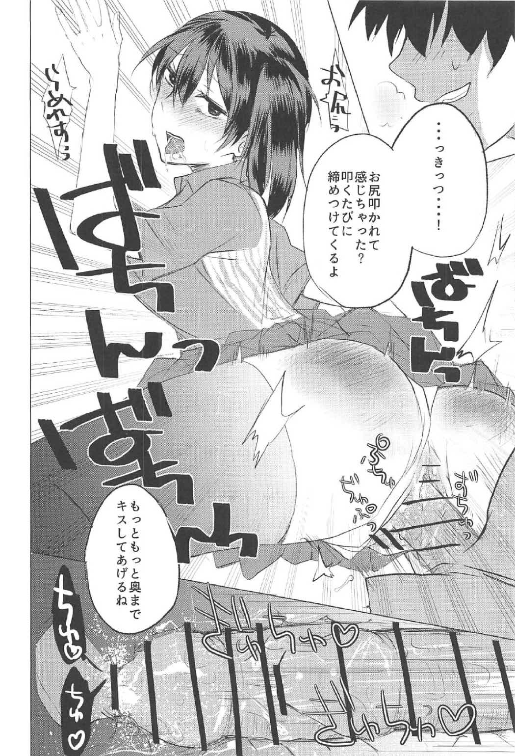 (こみトレ29) [あげくの果ての (よひ)] 例の制服の加賀さんを例にもれずブチ犯す本 (艦隊これくしょん -艦これ-)