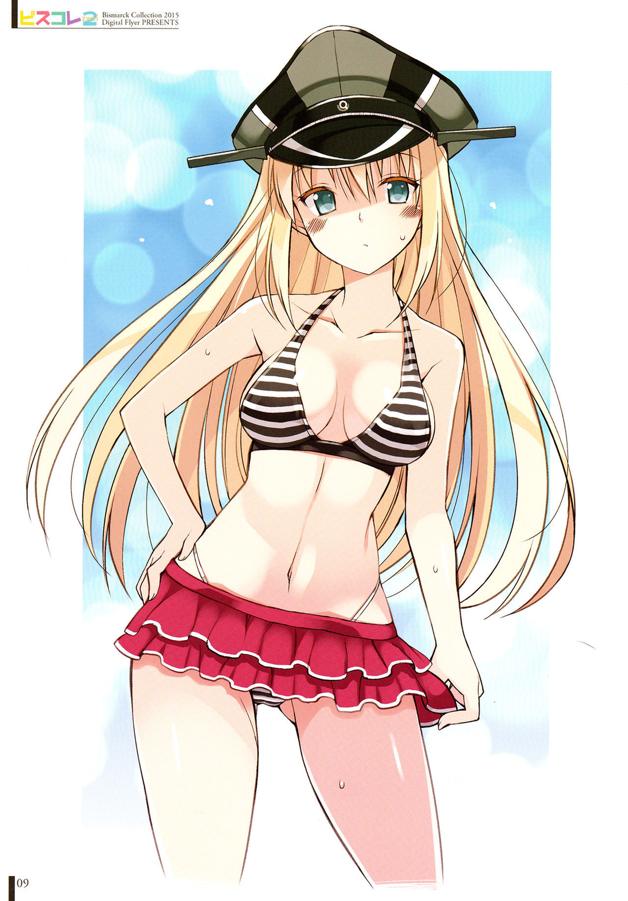 (C89) [Digital Flyer (大田優一)] ビスコレzwei -Bismarck Collection 2015- (艦隊これくしょん -艦これ-) [中国翻訳]