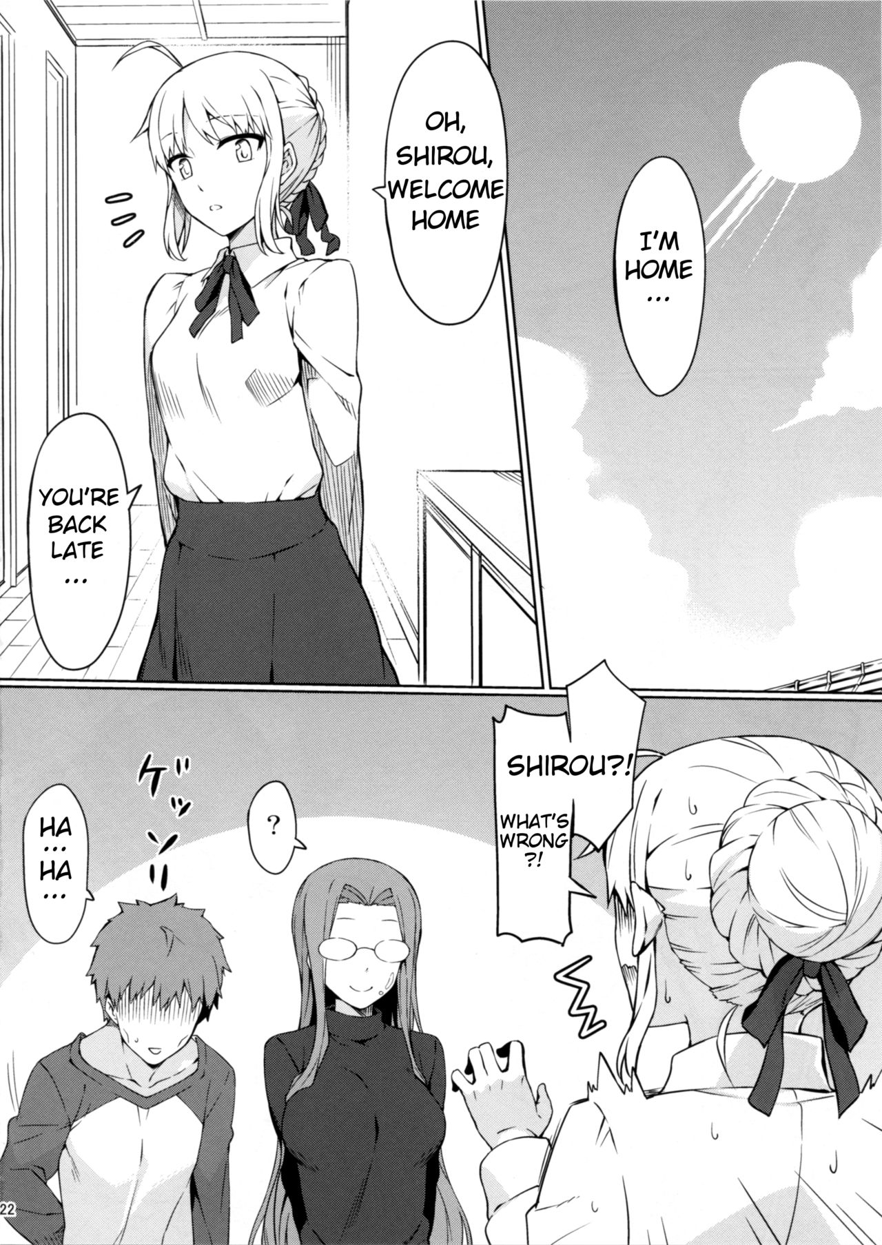 (C91) [S.S.L (柳)] ライダーさんとラブホテル。 (Fate/stay night) [英訳]