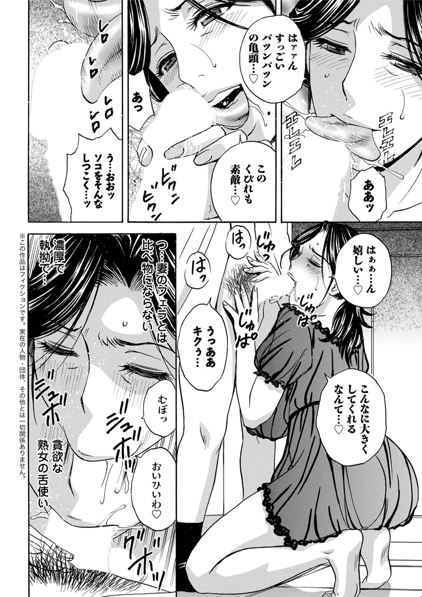 アクションピザッツ 2017年3月号 [DL版]