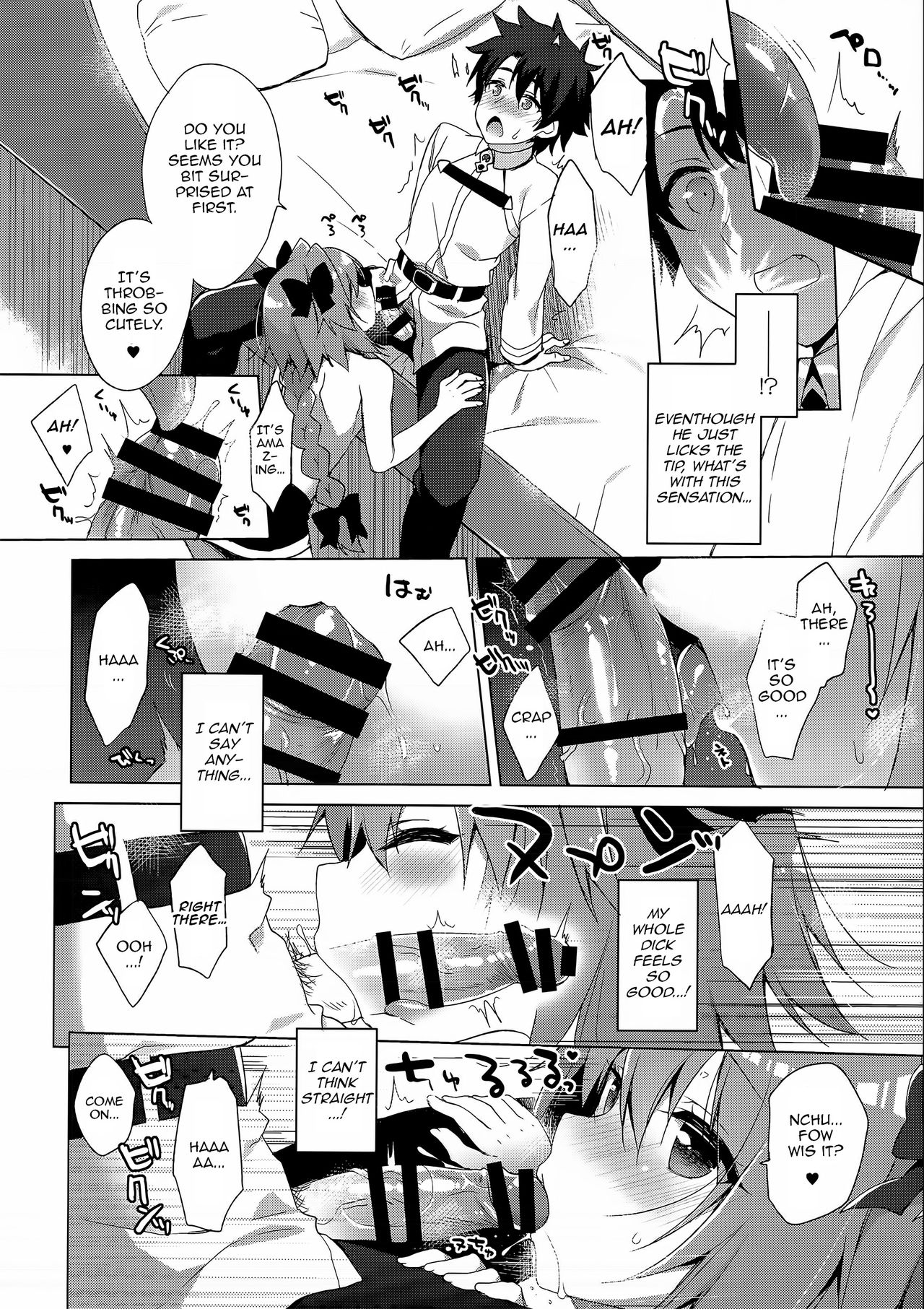 (C91) [23.4ド (イチリ)] 両想いなら性別なんて関係ないよねっ (Fate/Grand Order) [英訳]