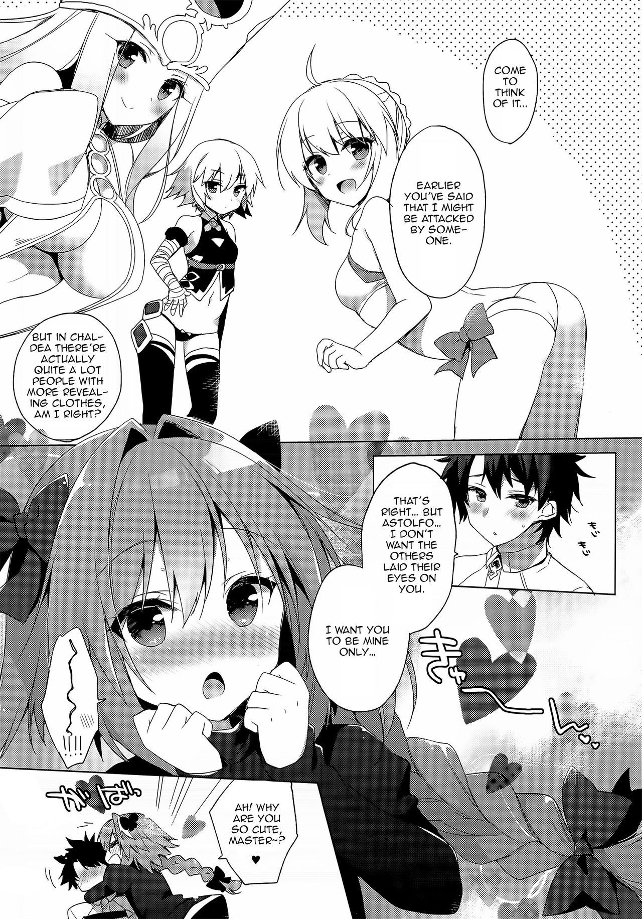 (C91) [23.4ド (イチリ)] 両想いなら性別なんて関係ないよねっ (Fate/Grand Order) [英訳]