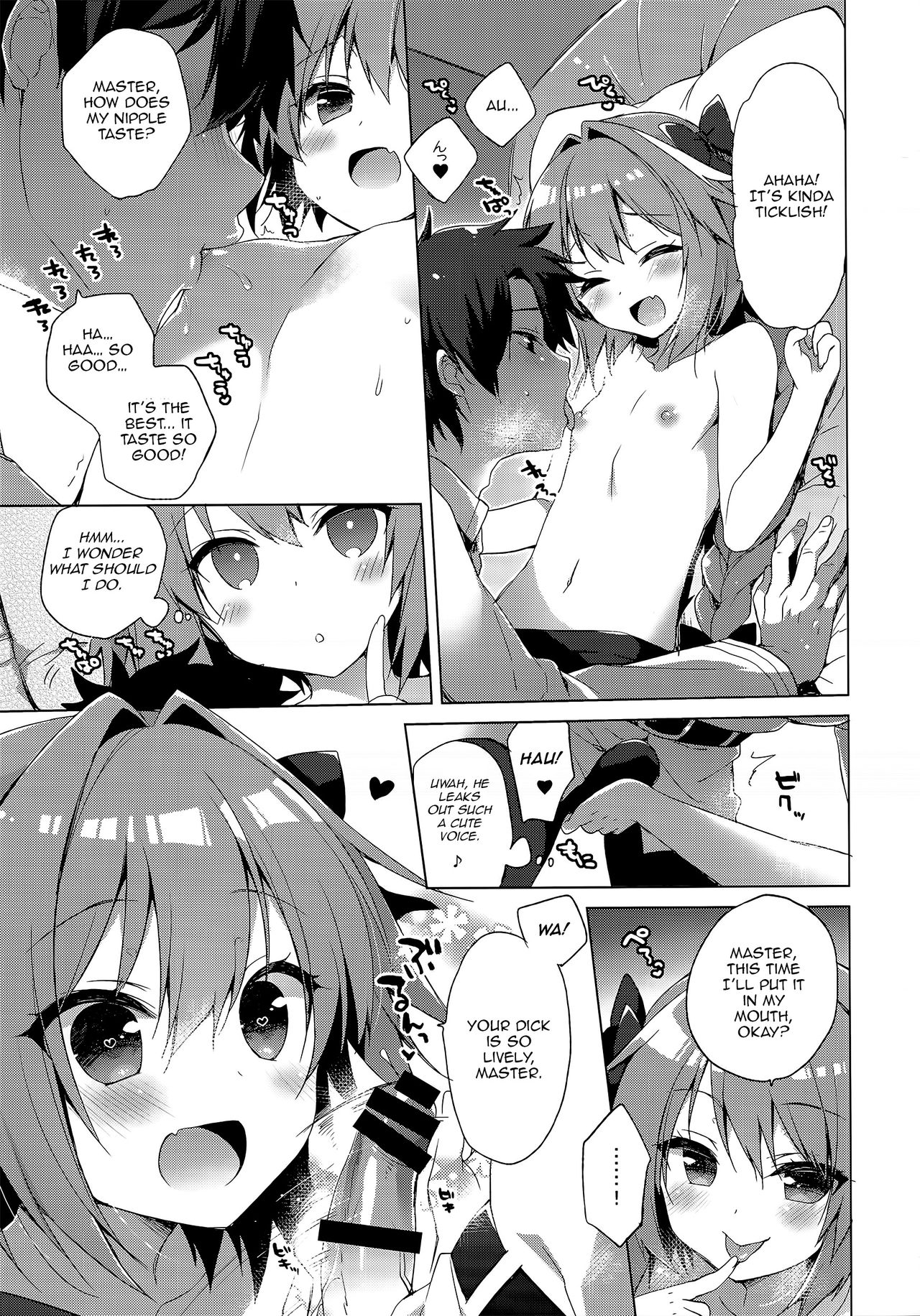 (C91) [23.4ド (イチリ)] 両想いなら性別なんて関係ないよねっ (Fate/Grand Order) [英訳]