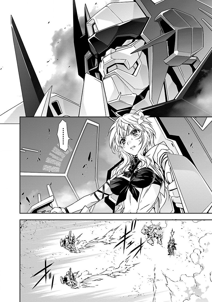綱島志朗人狼機ウィンヴルガ 1巻