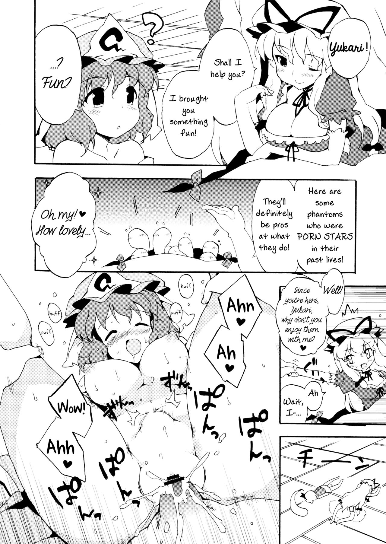 (C79) [Dr.VERMILION (うにほげ, ペテン師)] お嬢様は欲求不満 (東方Project) [英訳]