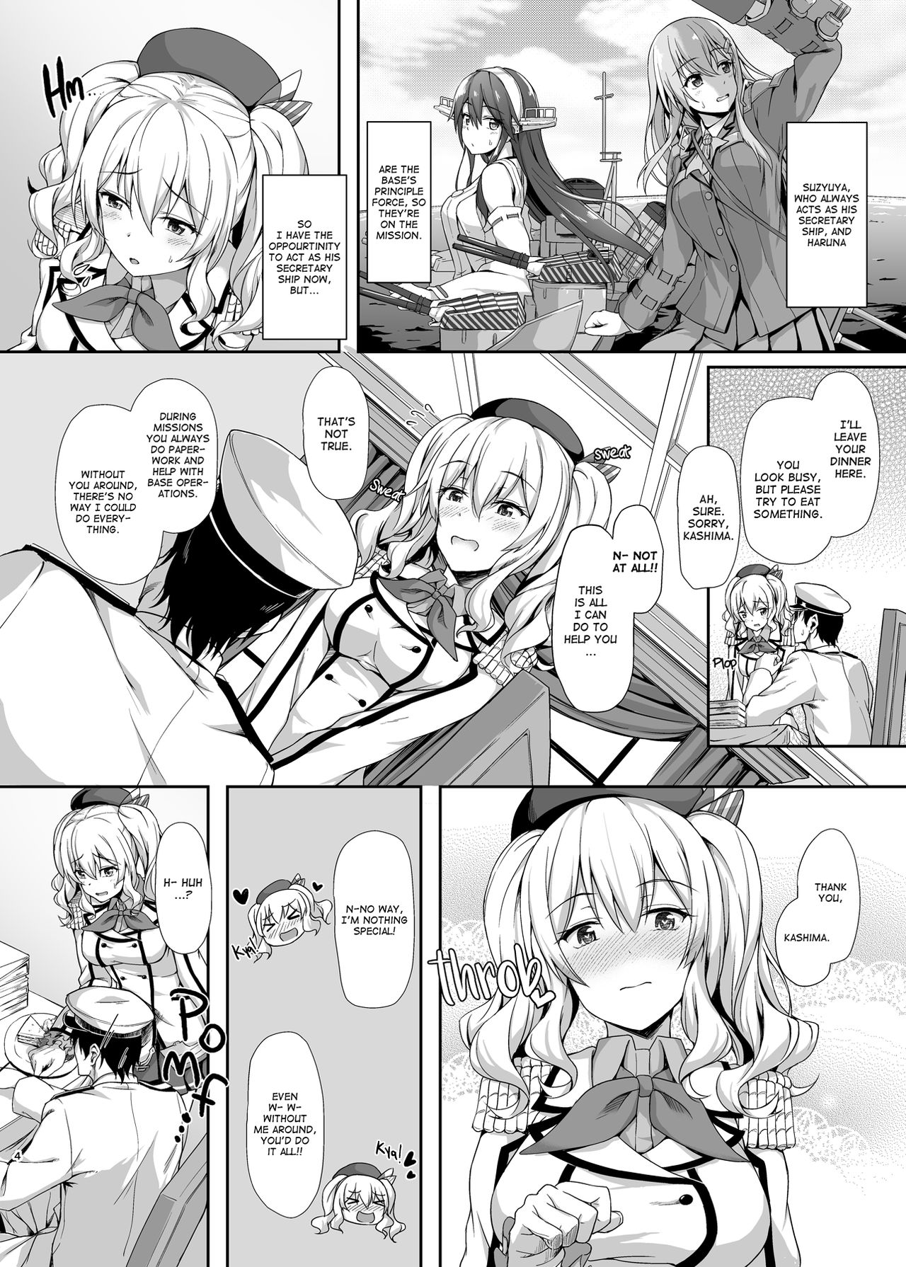 [ゆうさりつかた (淡夢)] 甘あま鹿島 (艦隊これくしょん -艦これ-) [英訳] [無修正] [DL版]