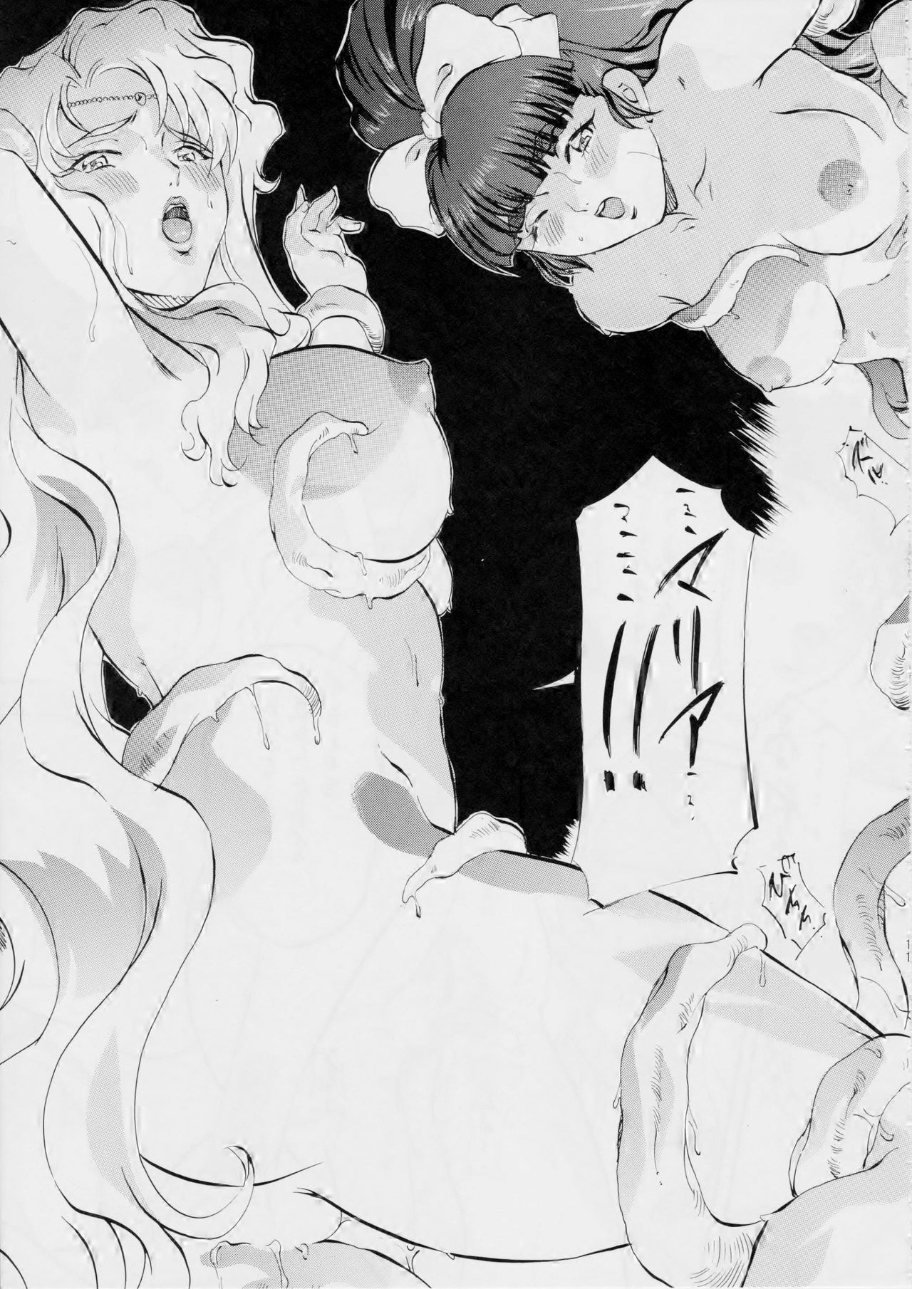 [武装女神 (神無月かんな)] ミコ²! ～父娘相姦の章～ (淫獣学園 La☆BlueGirl)