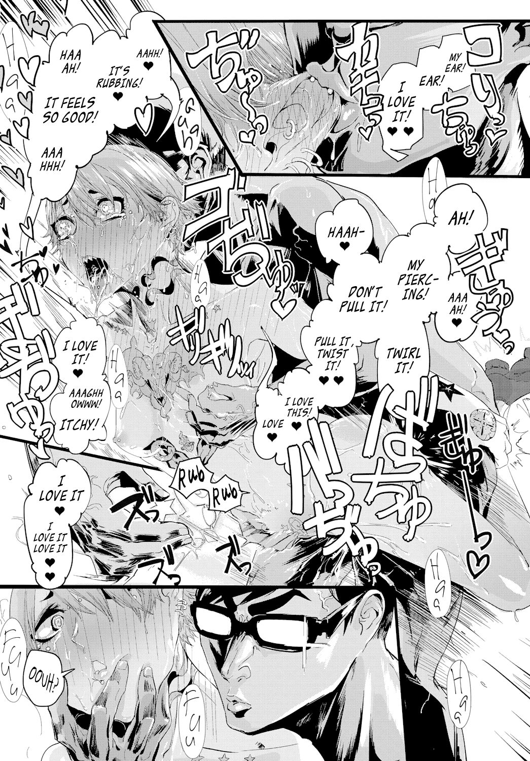[窓] キスデレ (COMIC アンスリウム 2017年2月号) [英訳] [DL版]