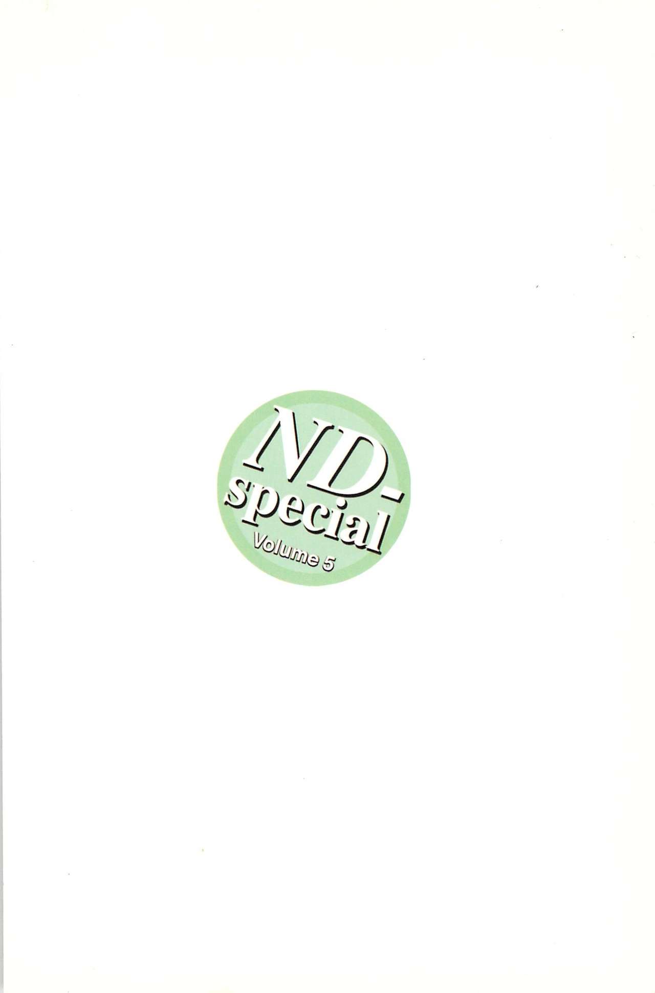 (C75) [むてけいファイヤー (ゆういち)] ND-special Volume 5 (よろず)