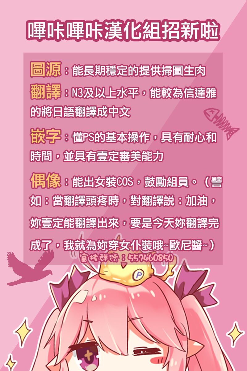 (C91) [きのこのみ (kino)] 変態司令官には困ったものだよ (艦隊これくしょん -艦これ-) [中国翻訳]
