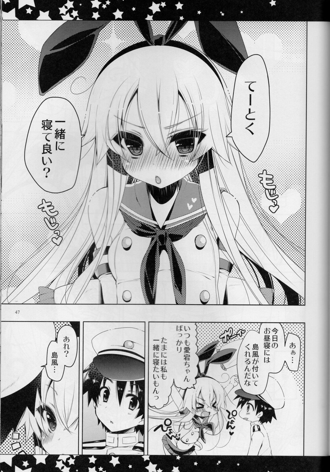 (C89) [んーちゃかむーむー (雪路時愛)] 提督、愛してます。~総集編~ (艦隊これくしょん -艦これ-)