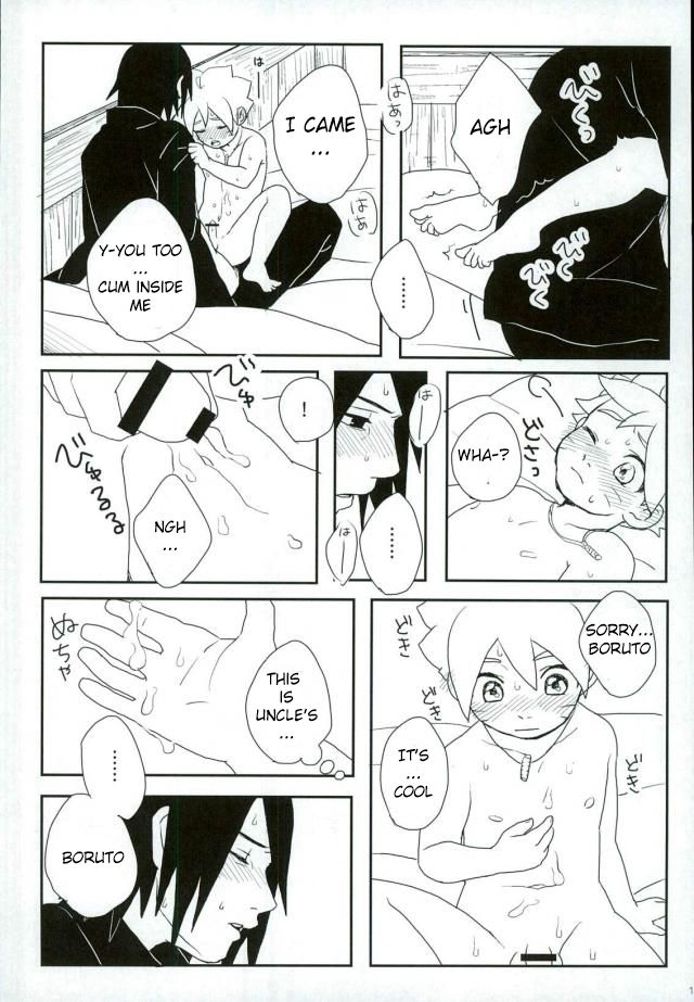 (SPARK10) [おでゅっ! (まんにゃ)] おっちゃんのばか (NARUTO -ナルト-) [英訳]