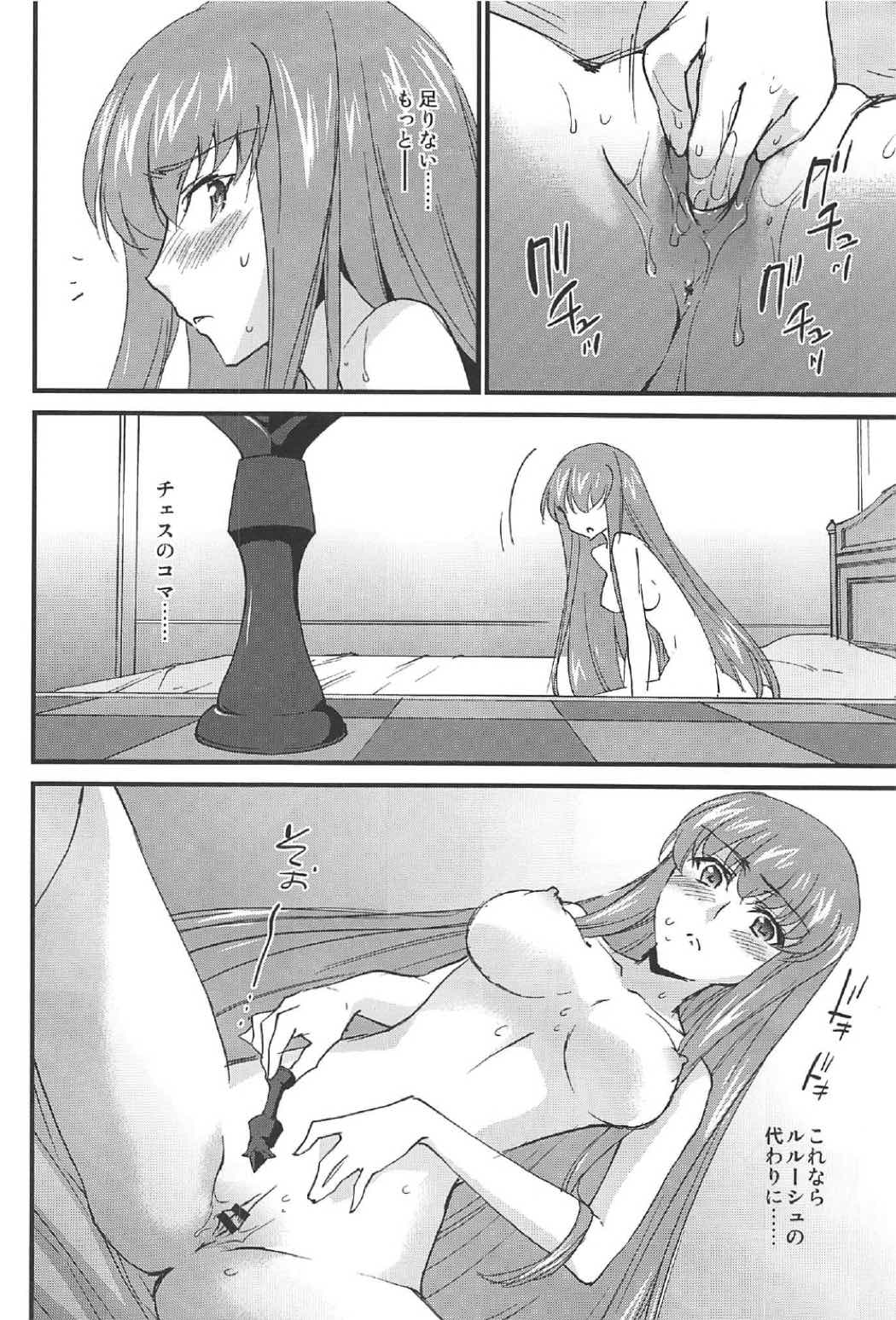 (C91) [Homura's R Comics (結城焔)] 仲良しカレンちゃん (コードギアス 反逆のルルーシュ)