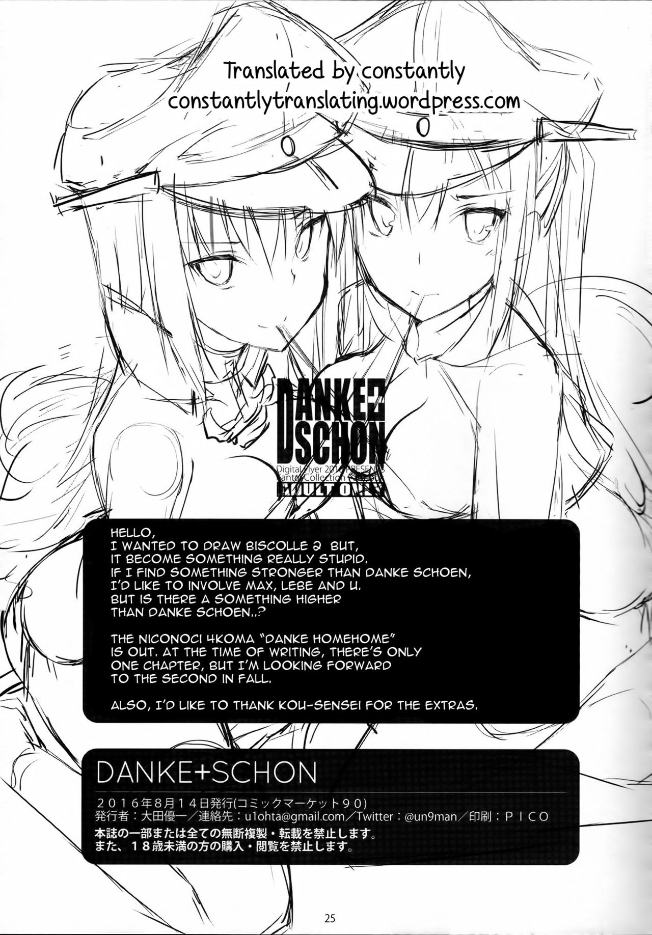(C90) [Digital Flyer (大田優一)] DANKE+SCHON (艦隊これくしょん -艦これ-) [英訳]