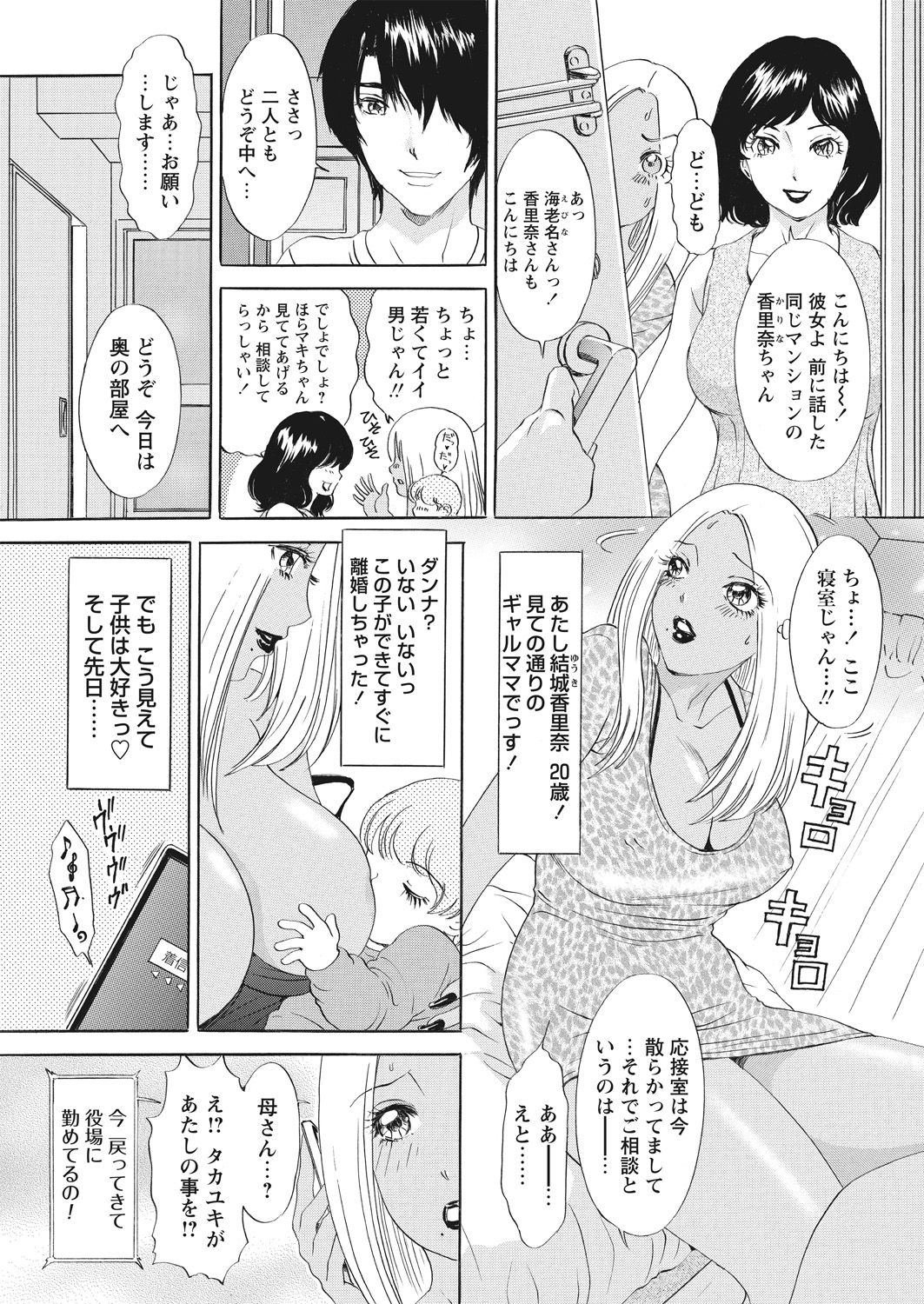 WEB バズーカ Vol.30