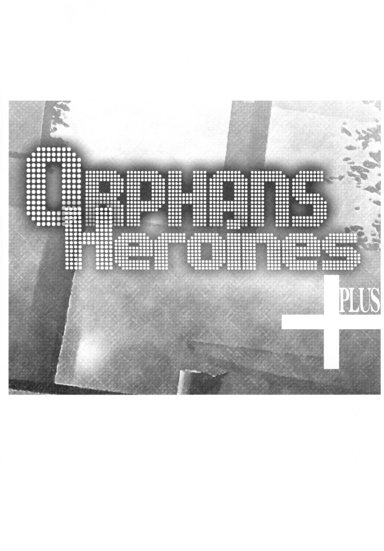 (C89) [ブロンコ一人旅 (内々けやき)] OrphansHeroines+ (機動戦士ガンダム 鉄血のオルフェンズ)