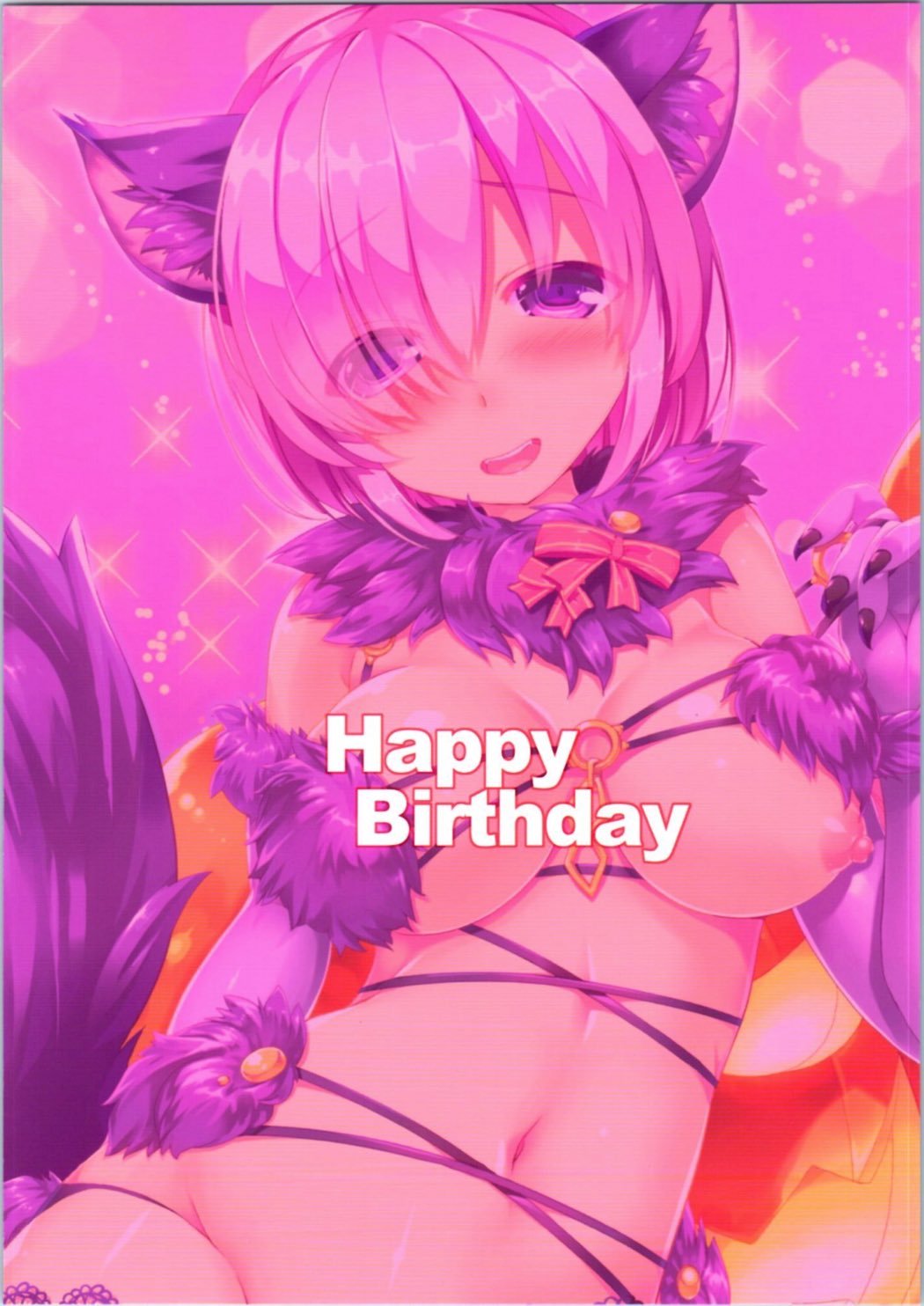 (サンクリ2016 Autumn) [Happy Birthday (丸ちゃん。)] デンジャラス★エデン (Fate/Grand Order) [英訳]