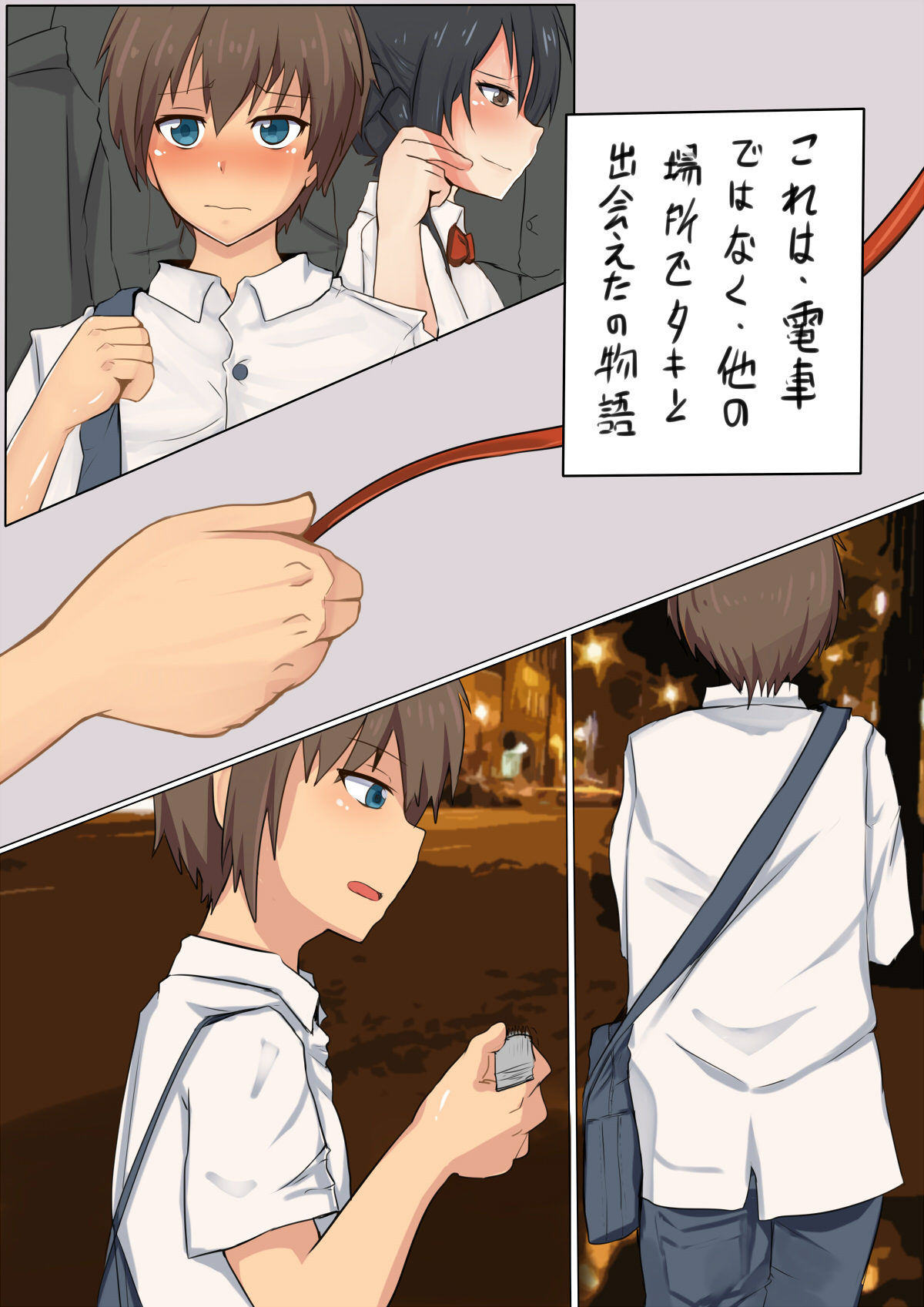 [非人造] 世界が認めるイケメンはきっといいショタでしょ!?