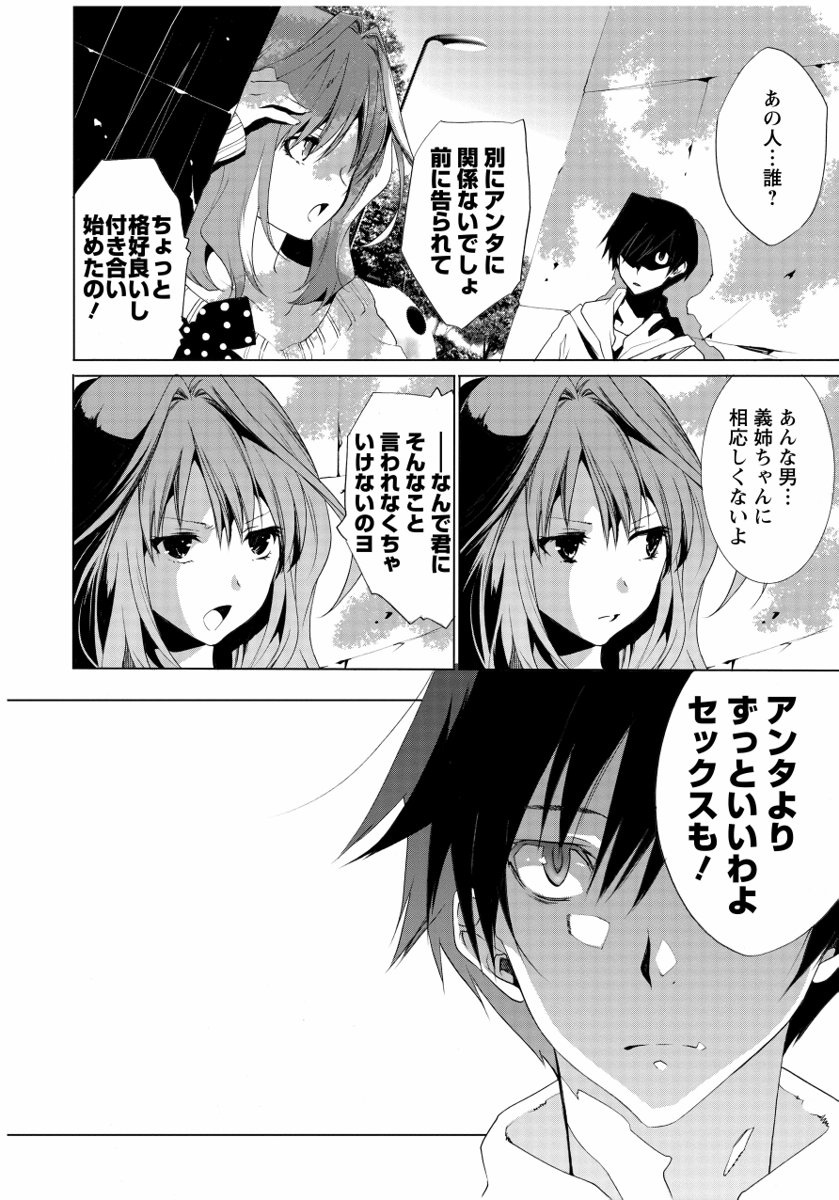 [水上蘭丸] さらけだしおんなのこ [DL版]