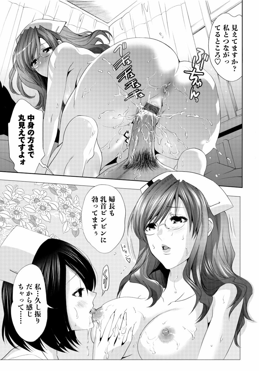 [水上蘭丸] さらけだしおんなのこ [DL版]