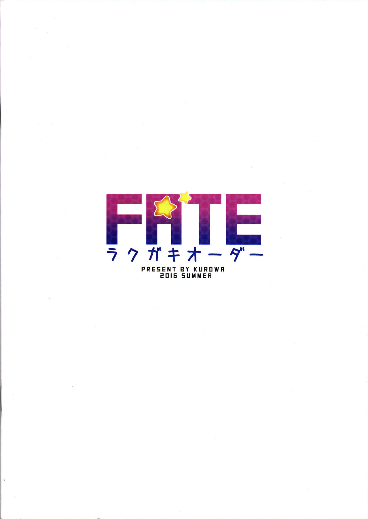 (FF28) [黑輪] FATE ラクガキオーダー (Fate/Grand Order) [英訳]