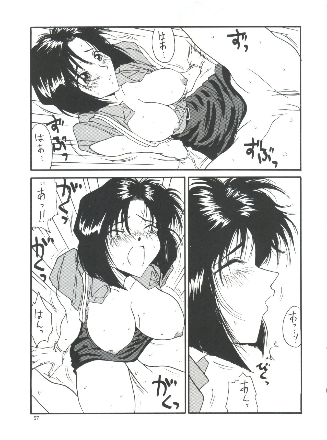 (C51) [チームプラスY (よろず)] PLUS-Y Vol.19 (よろず)