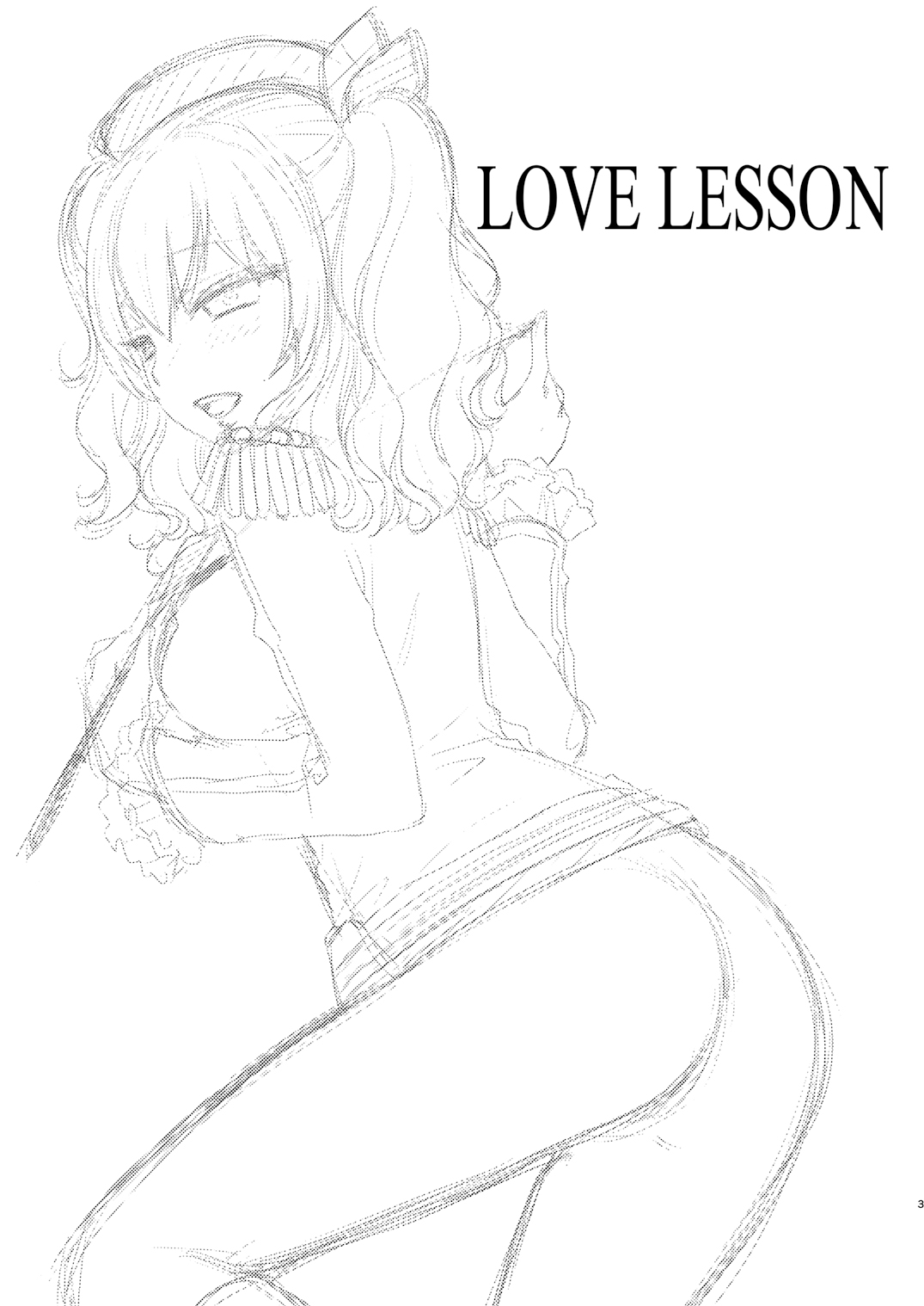 [SAILORQ2 (RYÖ)] LOVE LESSON (艦隊これくしょん -艦これ-) [DL版]