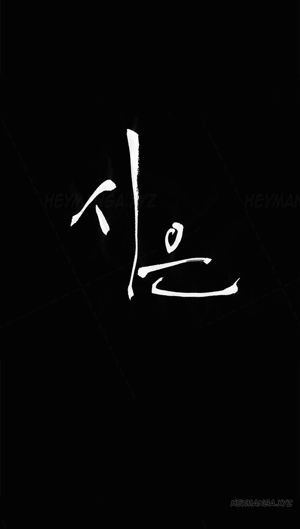 [Keum Sah Gong] Si-Eun Ch.1-39（英語）（進行中）