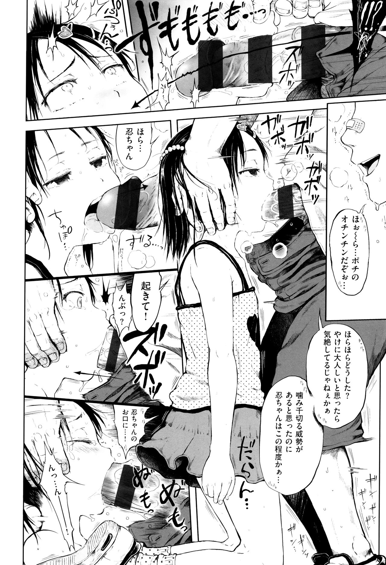 御 免 な さ い お ま せ で 御 免 新 装 版 + 4p リ-フ レ ッ ト.
