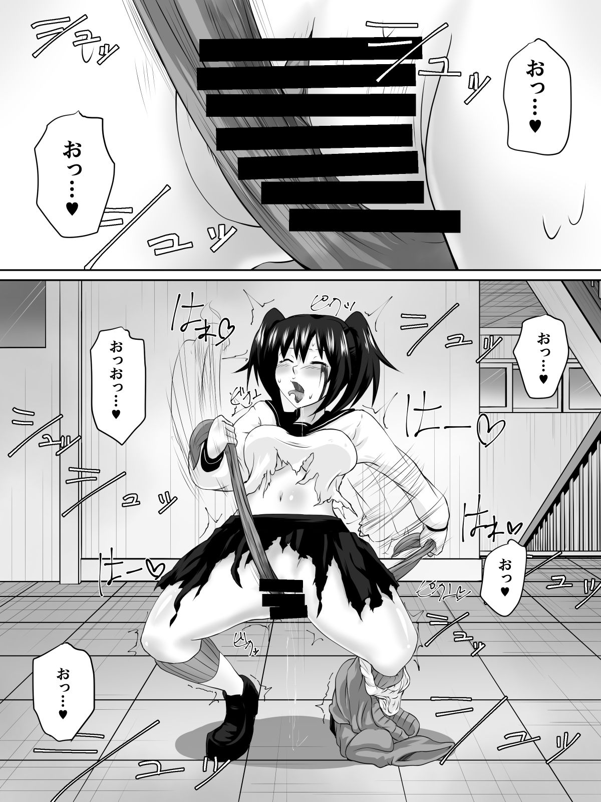 [ダイニング] 奴隷学園～屈服させられた最強の女～