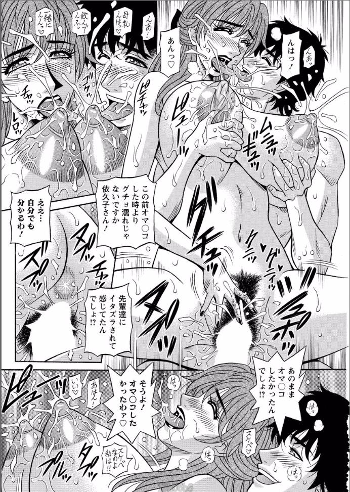 [尾崎晶] 声だけでイッちゃう♥