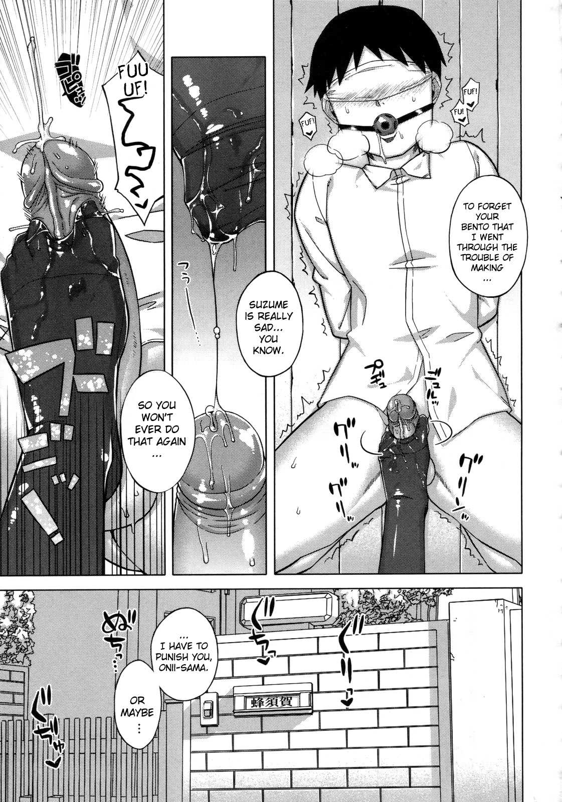 [高津] さくらデモクラシー! [英訳] [無修正]