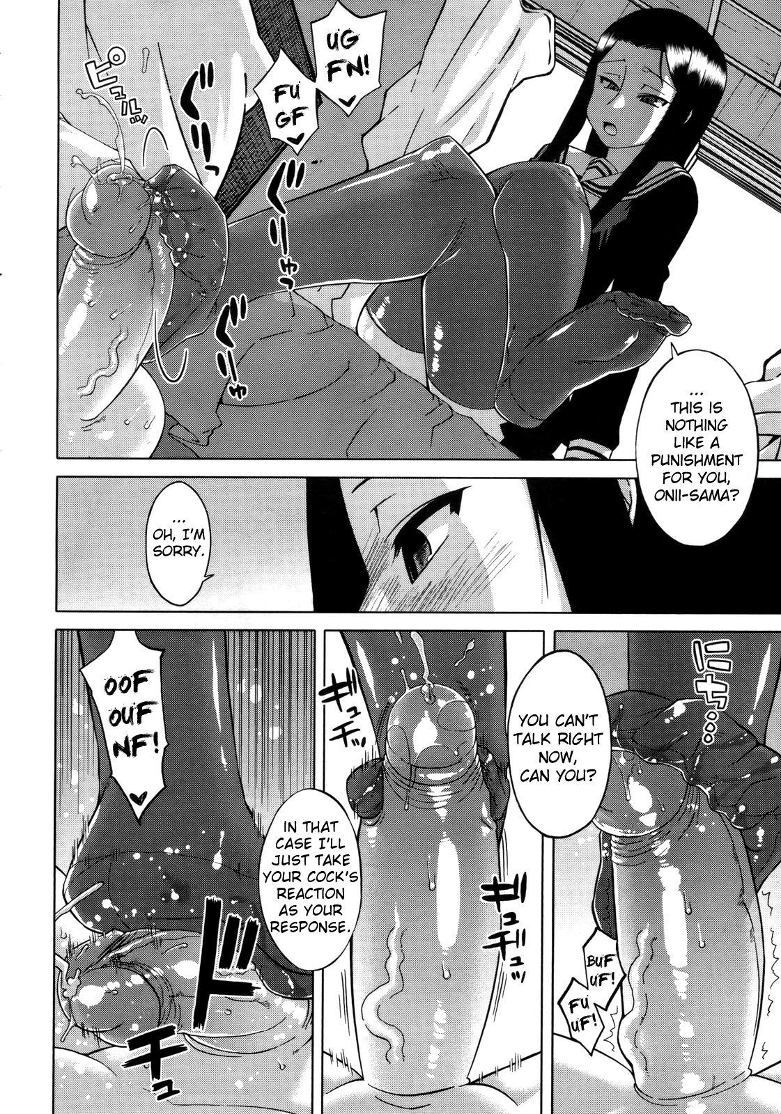 [高津] さくらデモクラシー! [英訳] [無修正]