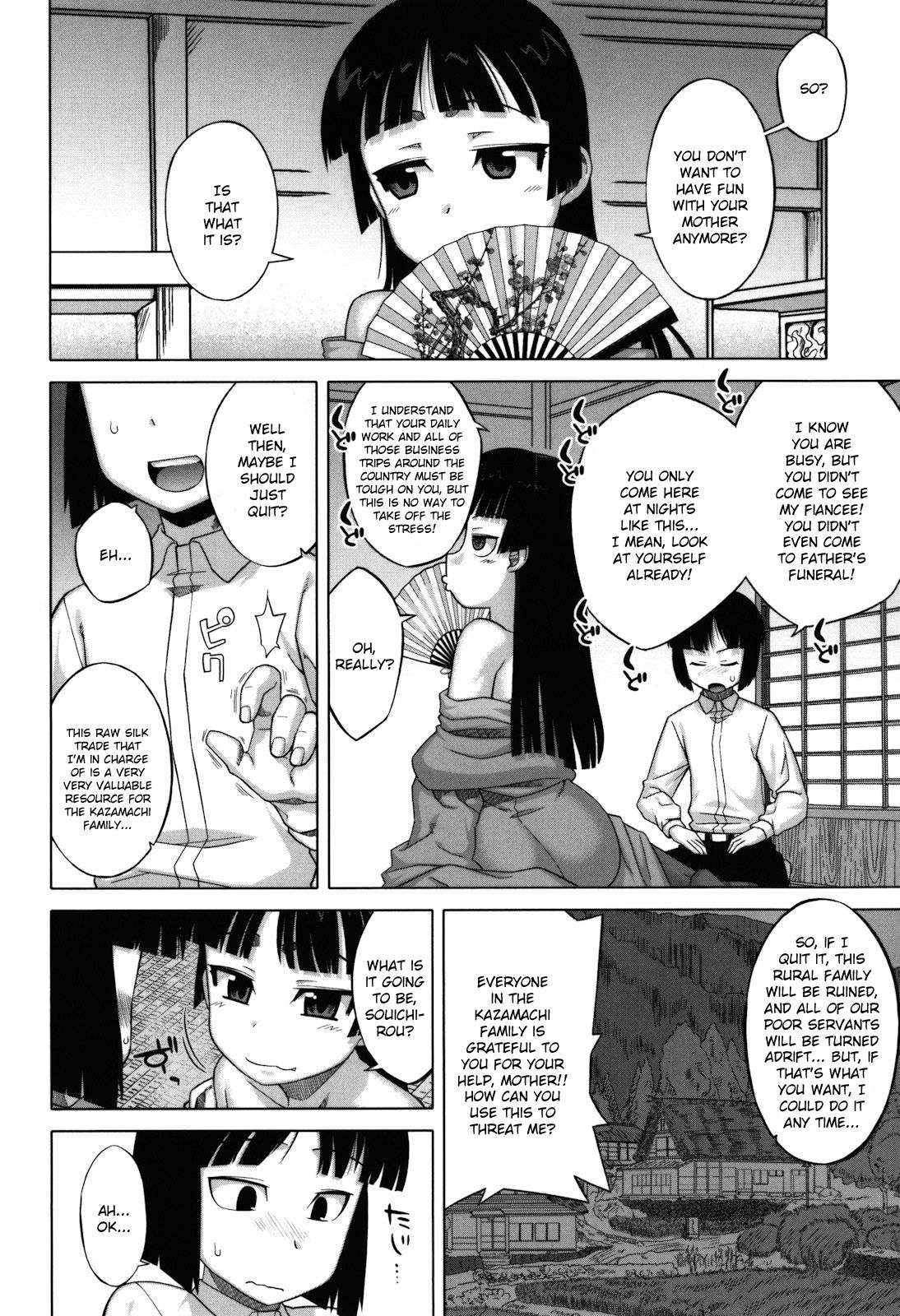 [高津] さくらデモクラシー! [英訳] [無修正]