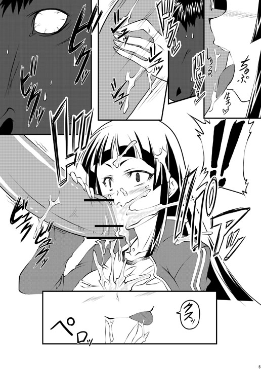 [漸速ライダー (天漸雅)] 調教マドンナ穴馬夢路 (My sweet ウマドンナ ~僕は君のウマ~) [DL版]