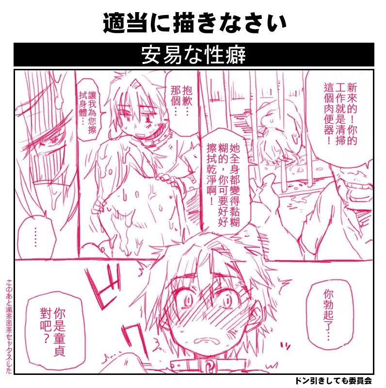 [高村わむ] 香椎ちゃんとしなさい！ (COMIC アンスリウム 2016年10月号) [中国翻訳] [DL版]