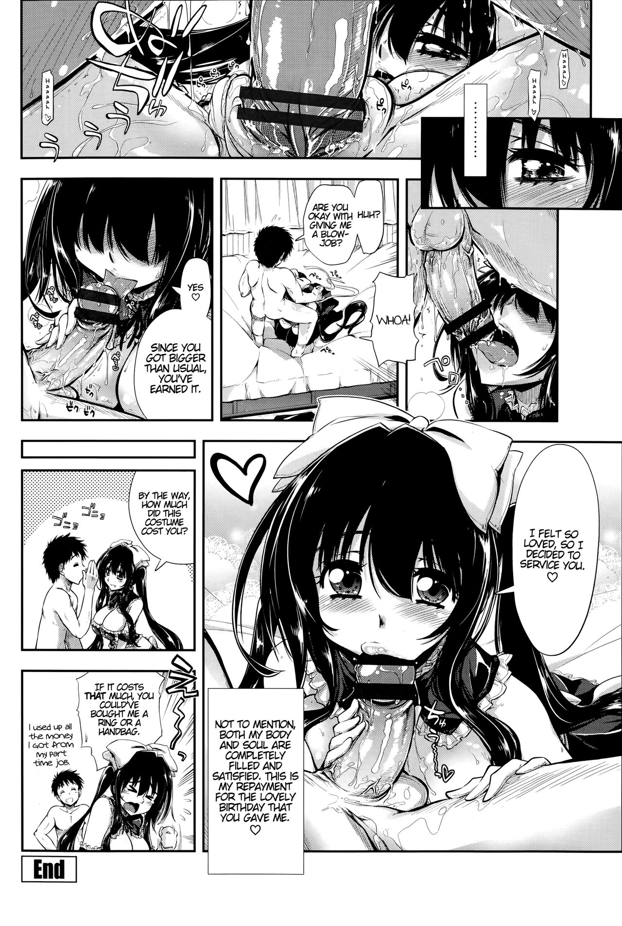 [上乃龍也] 愛情たっぷり×メイドさん (COMIC ペンギンクラブ 2014年8月号) [英訳]