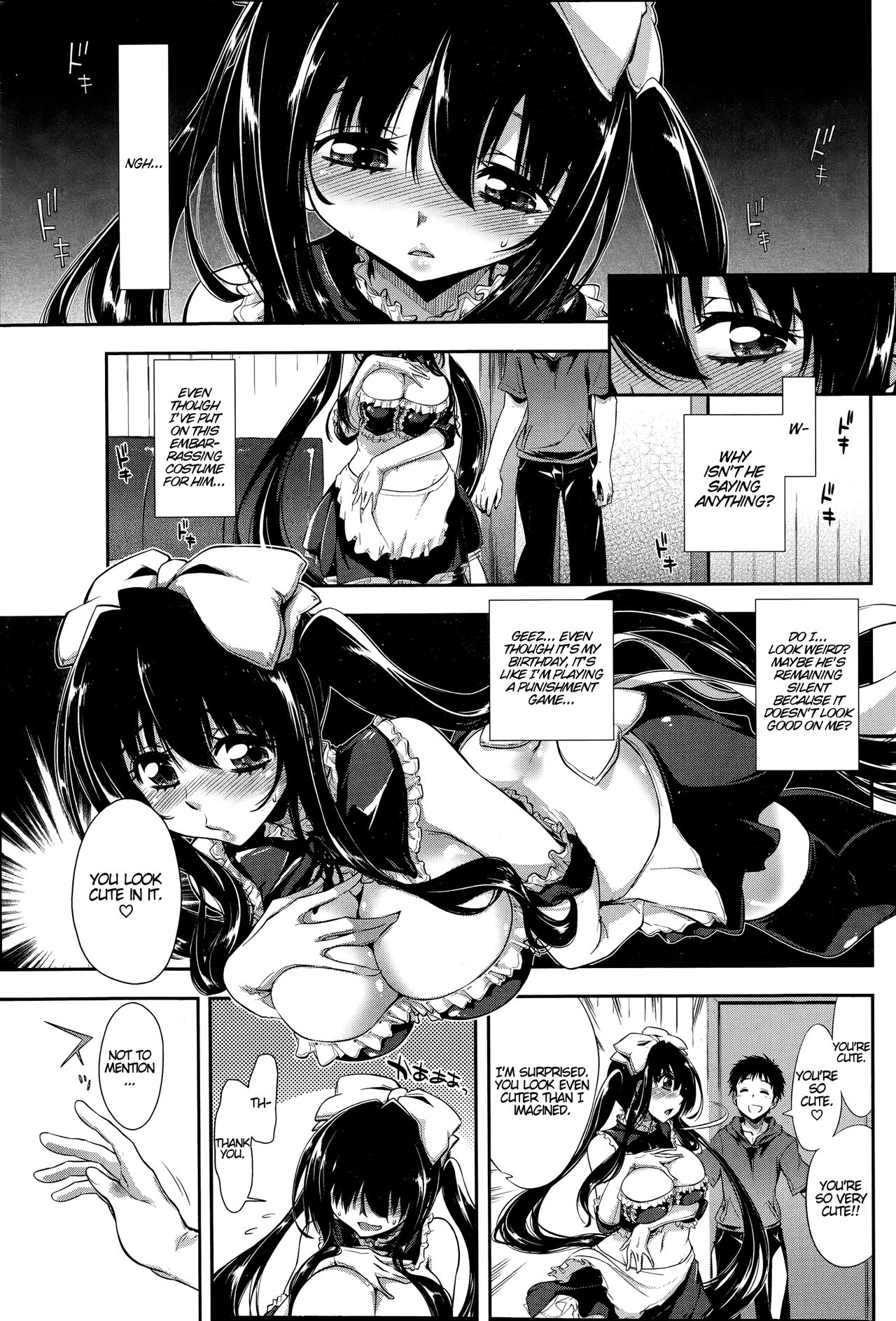 [上乃龍也] 愛情たっぷり×メイドさん (COMIC ペンギンクラブ 2014年8月号) [英訳]