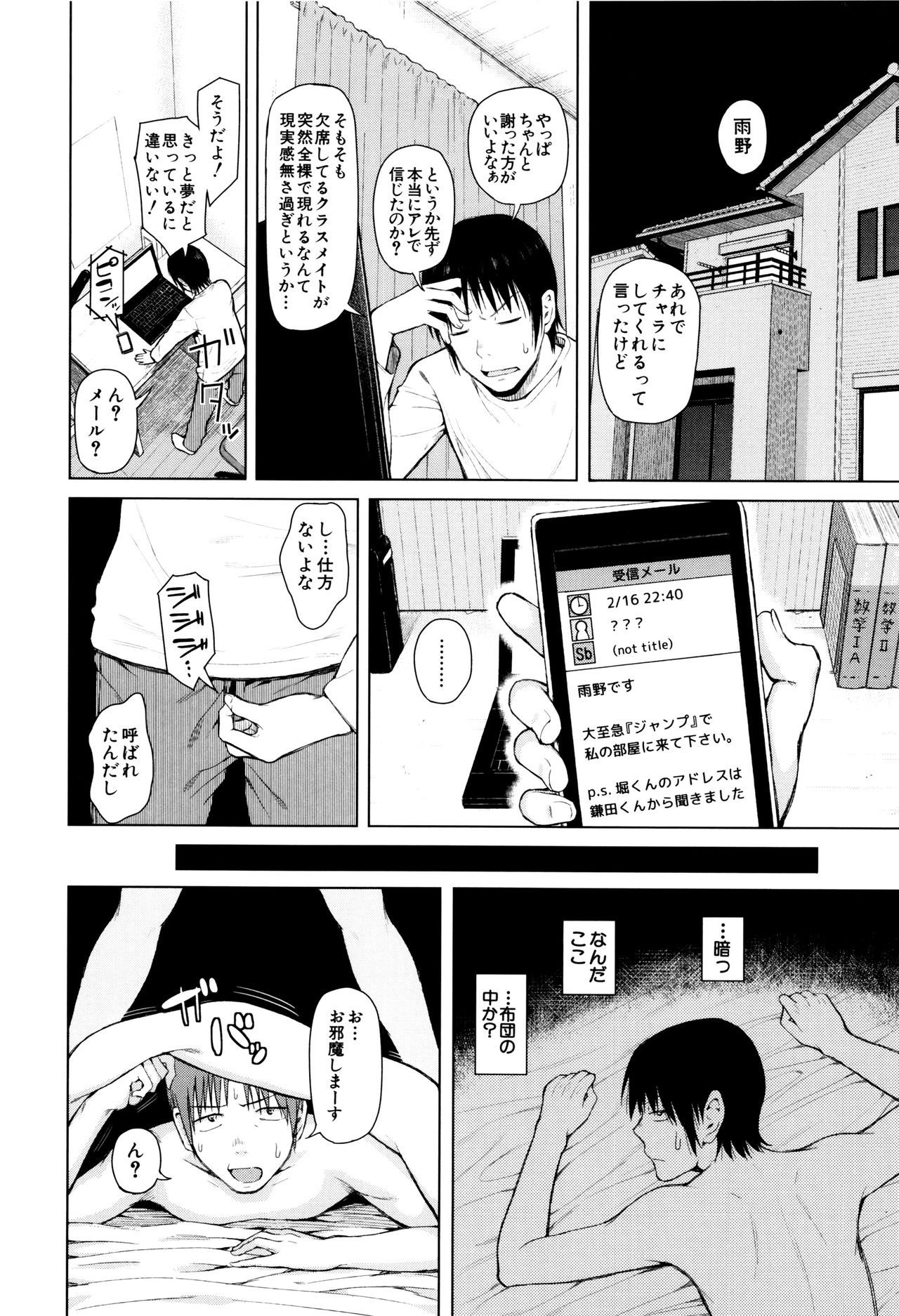 [シオロク] 含羞のパフィーニップル