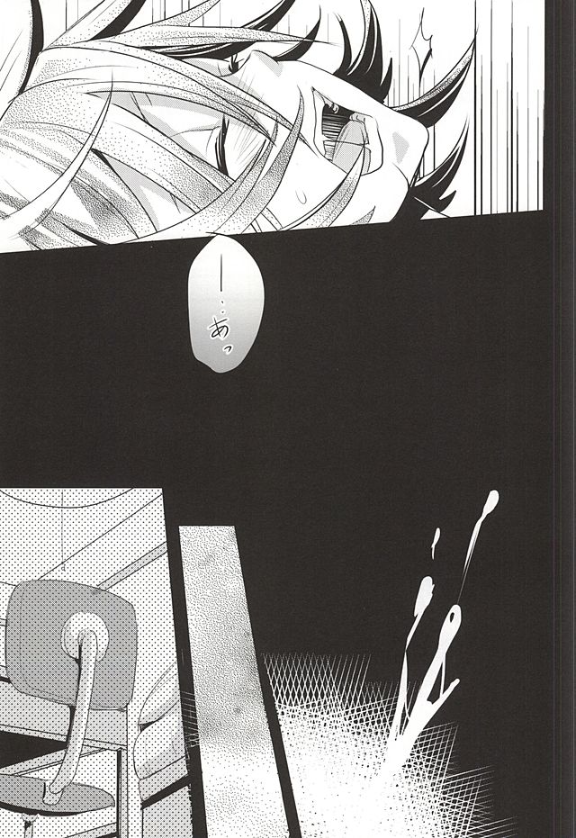 (SUPER24) [ORANGEBOX (コウ)] 東堂さんのクライムでチ○コ勃っちゃう真波君とその性癖を治そうと奮闘する東堂さんのお話。 (弱虫ペダル)