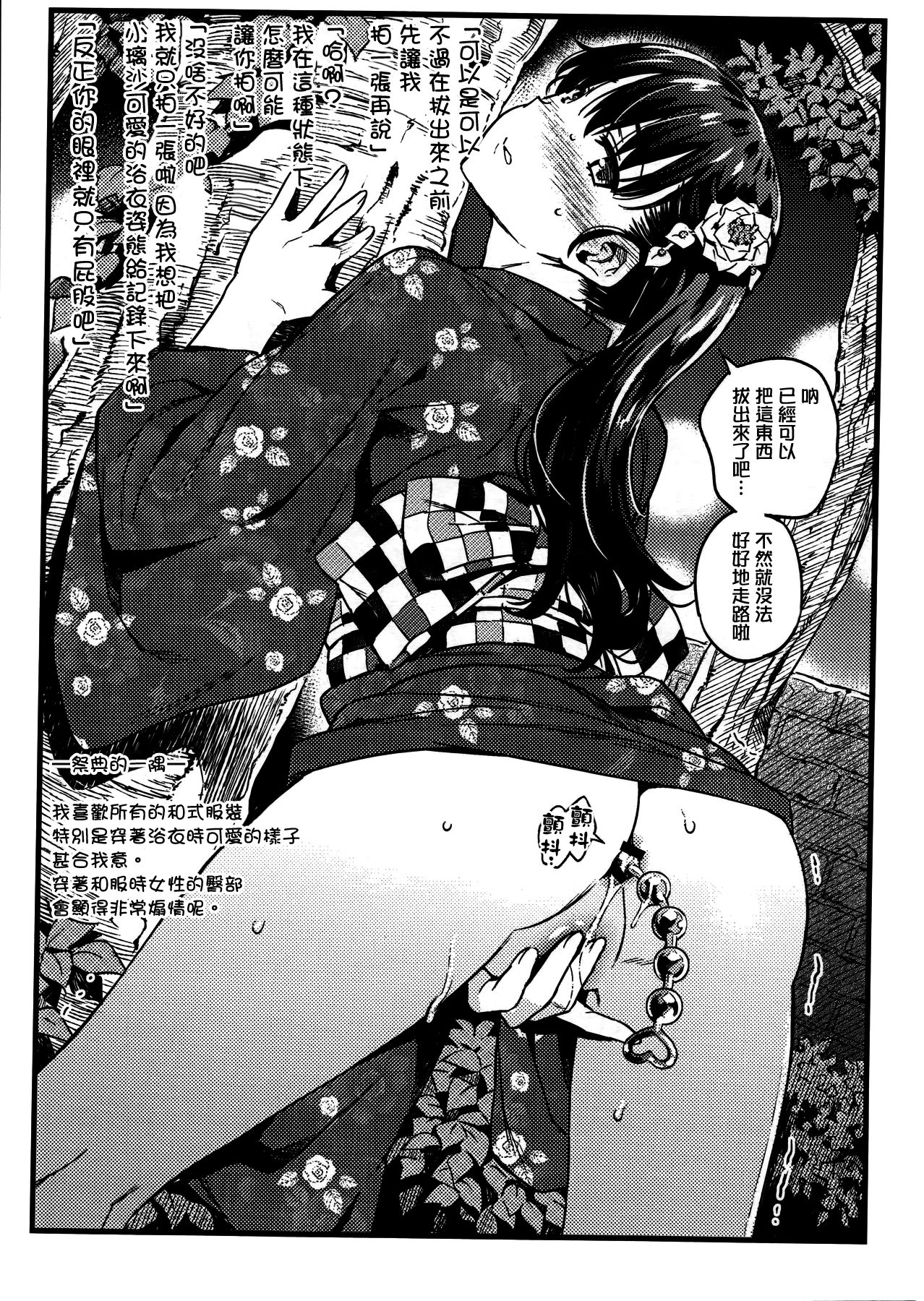 C90 鎖キャタピラ よしろん C90コピー誌 中国翻訳