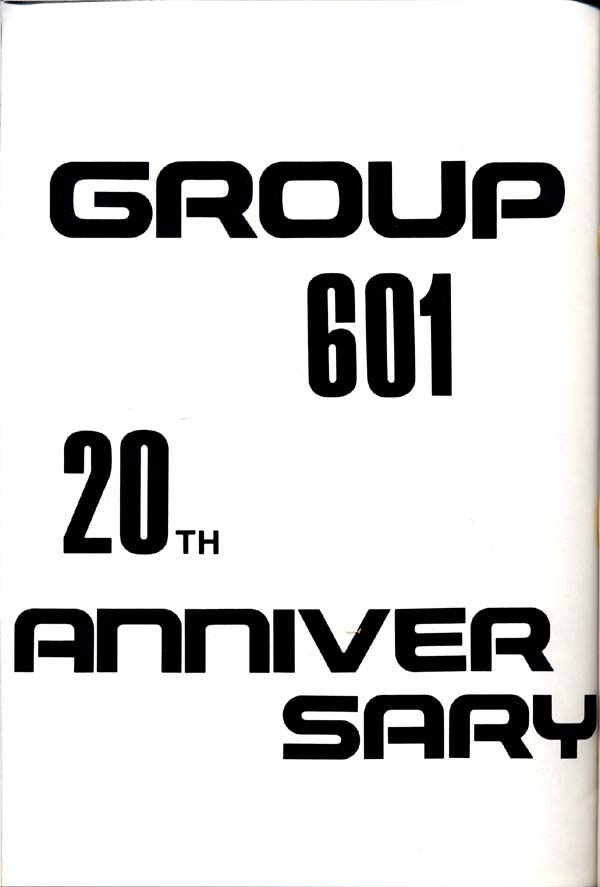 (C54) [グループ601 (よろず)] グループ601 20周年記念本 GROW UP (よろず)