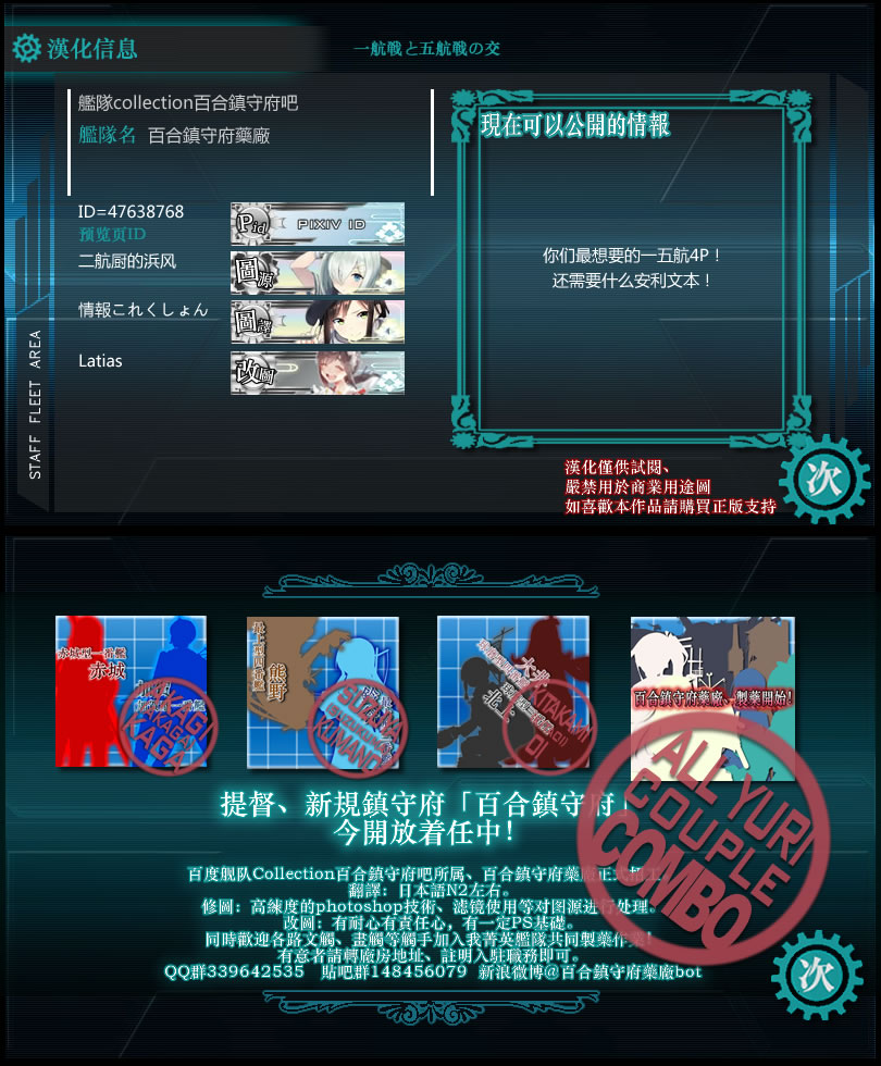 (C87) [ifpark.Com (ifpark)] 一航戦と五航戦の交 (艦隊これくしょん -艦これ-) [中国翻訳]