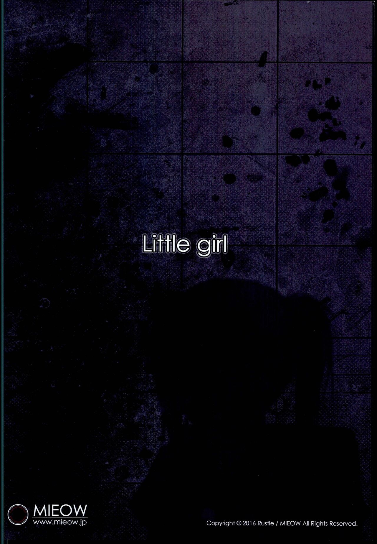 (C90) [Mieow (らする)] Little Girl 13 [中国翻訳]