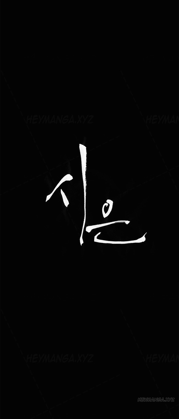 [Keum Sah Gong] Si-Eun Ch.1-32（英語）（進行中）