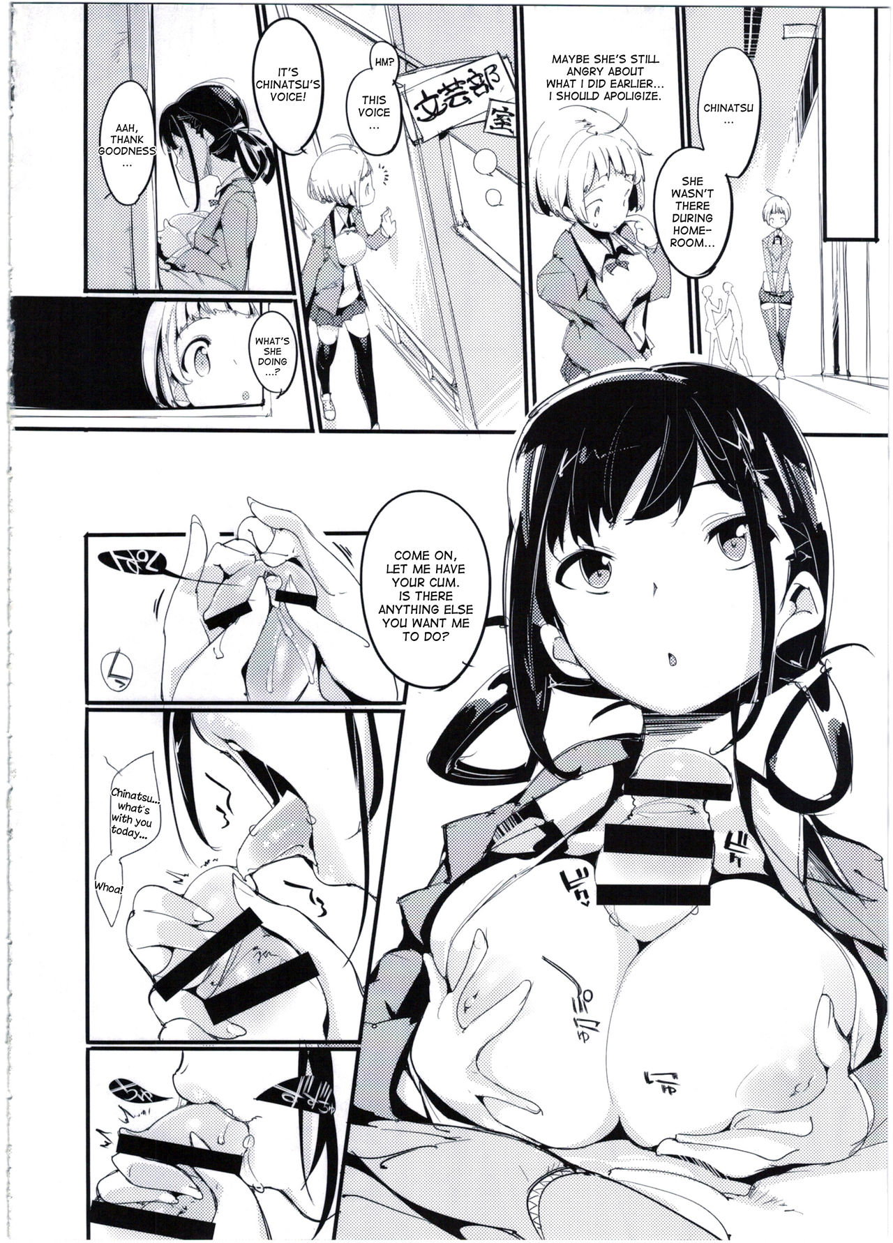 (C90) [ぽてとさらだ (くりす)] ポプ二系女子パニック！3 [英訳]