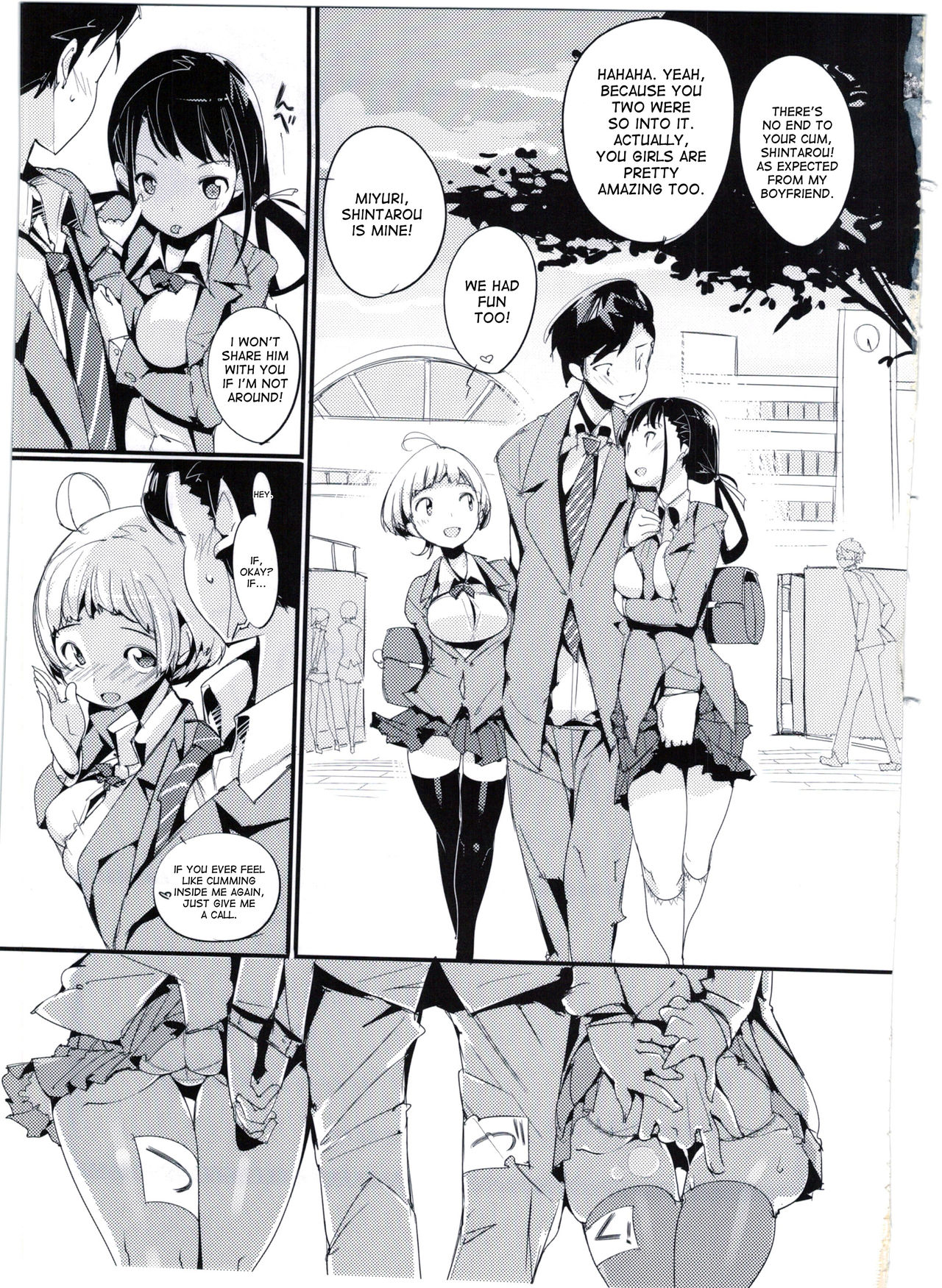 (C90) [ぽてとさらだ (くりす)] ポプ二系女子パニック！3 [英訳]