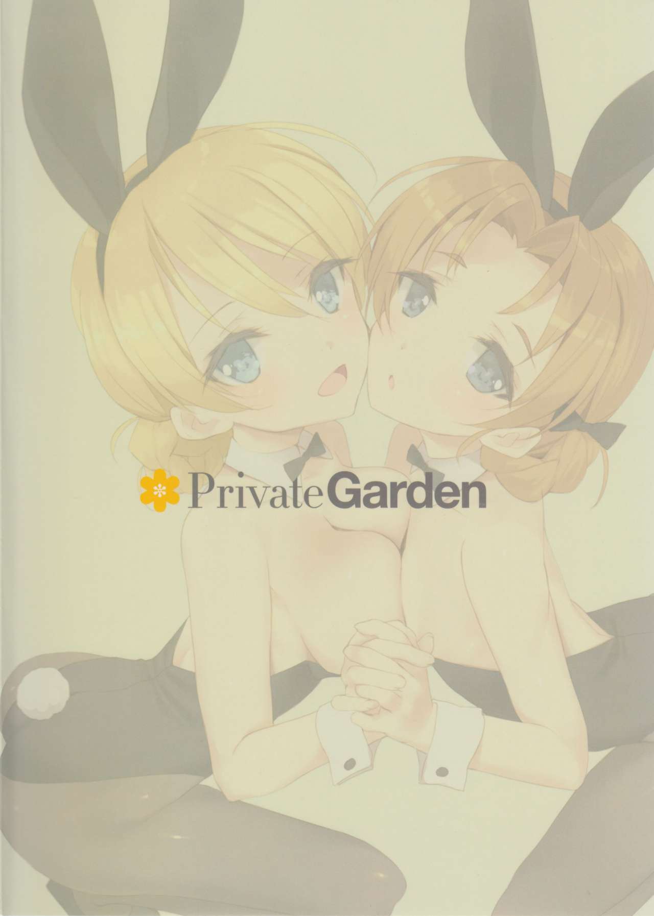 (C90) [Private Garden (鶴崎貴大)] St. Gloriana Tasting party (ガールズ&パンツァー)