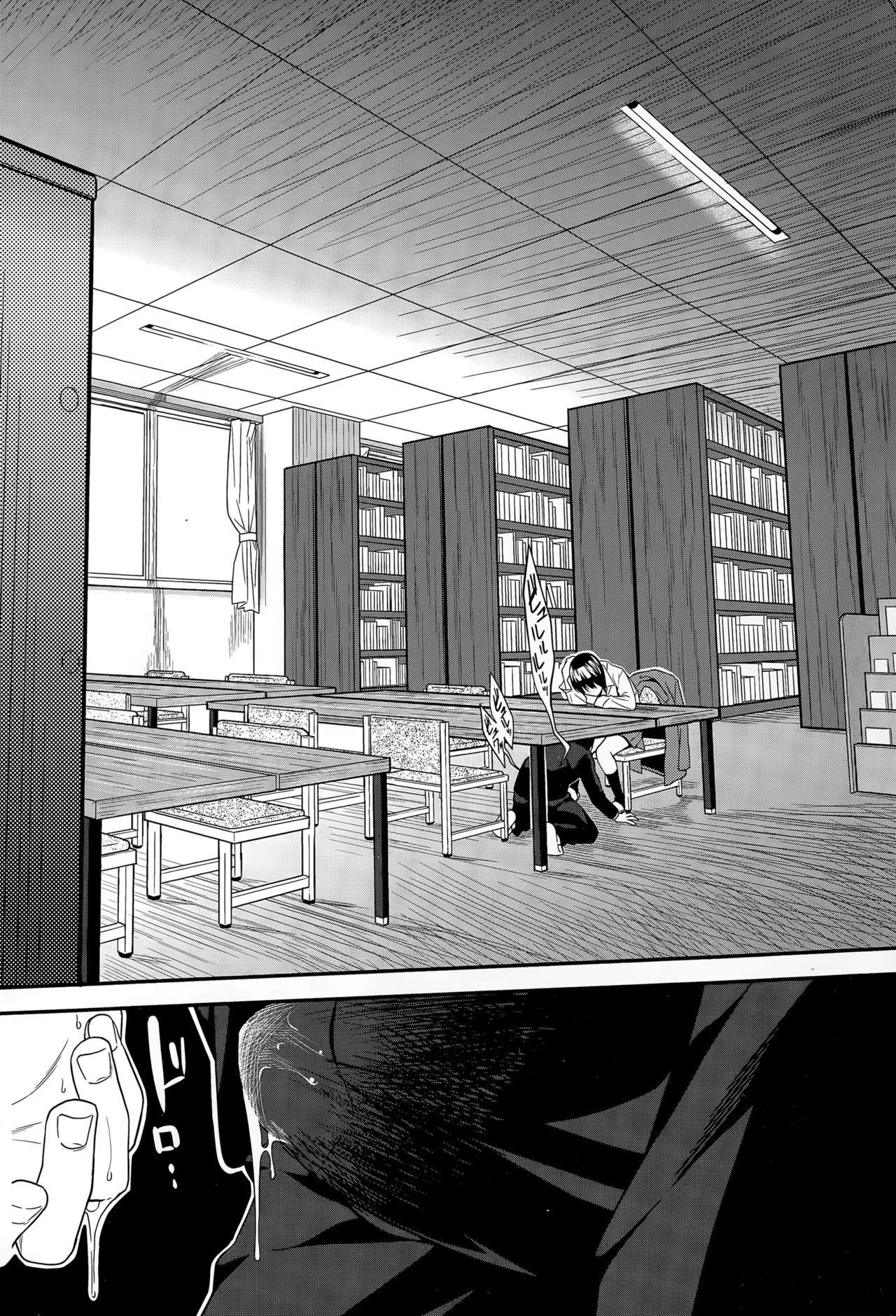[ぐじら] 眠れる図書室の少女 (COMIC 高 Vol. 5) [中国翻訳]