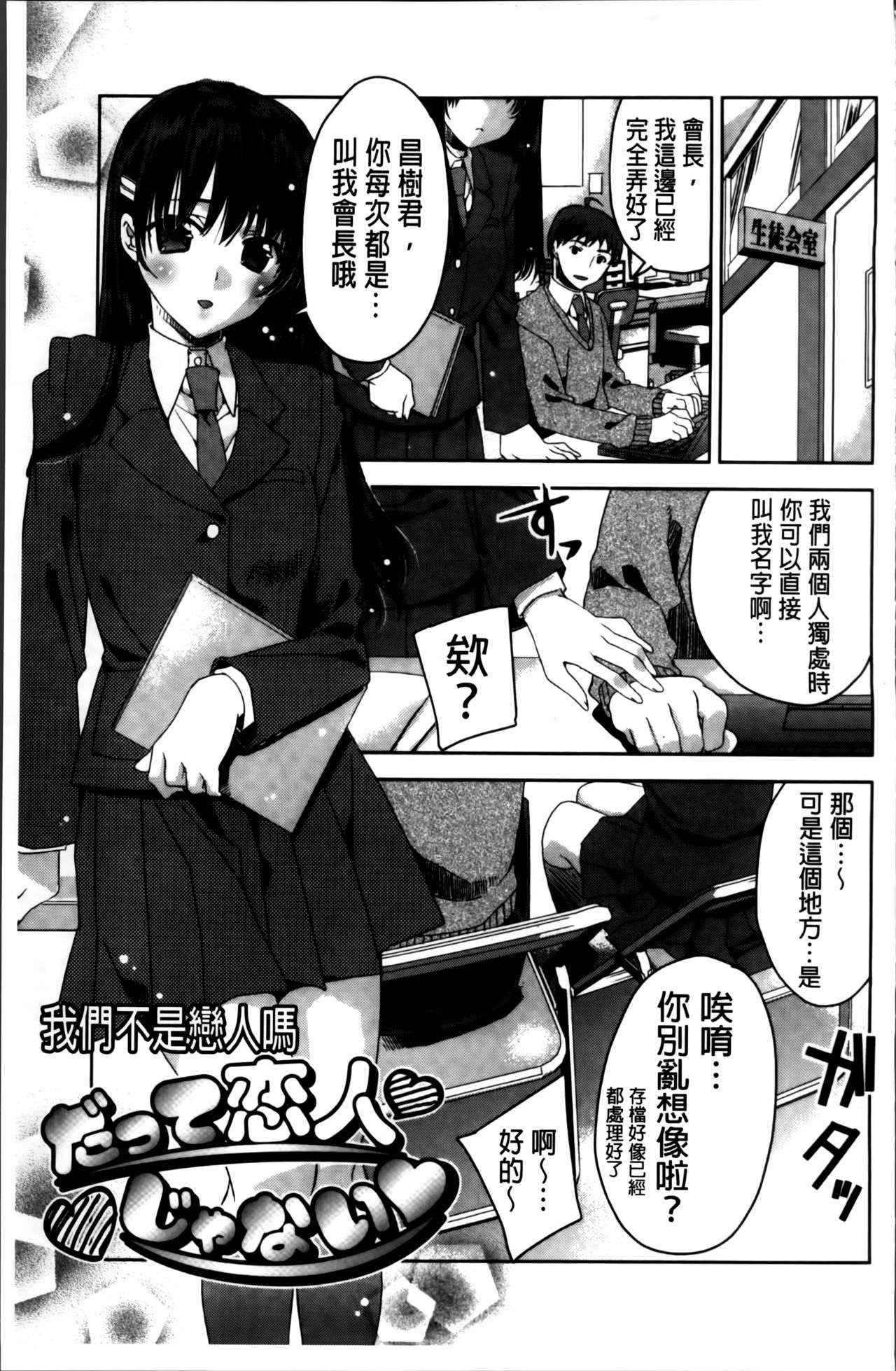 [獅童ありす] キストモ [中国翻訳]